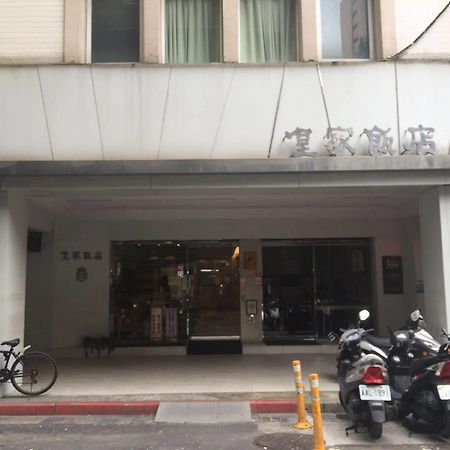 Royal Hotel Đài Bắc Ngoại thất bức ảnh
