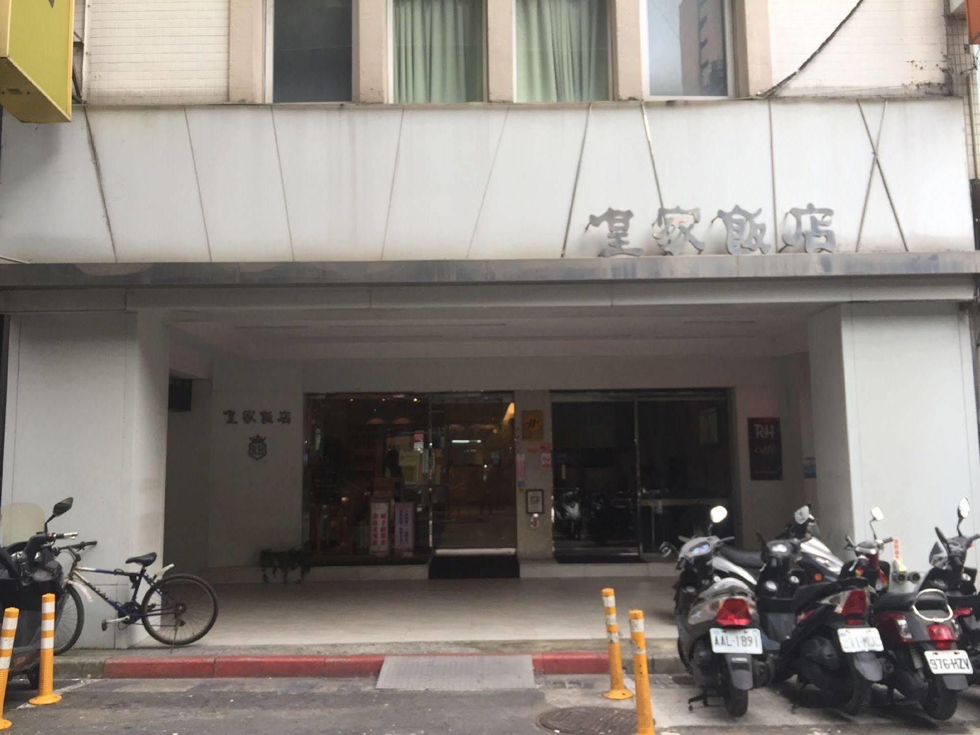 Royal Hotel Đài Bắc Ngoại thất bức ảnh
