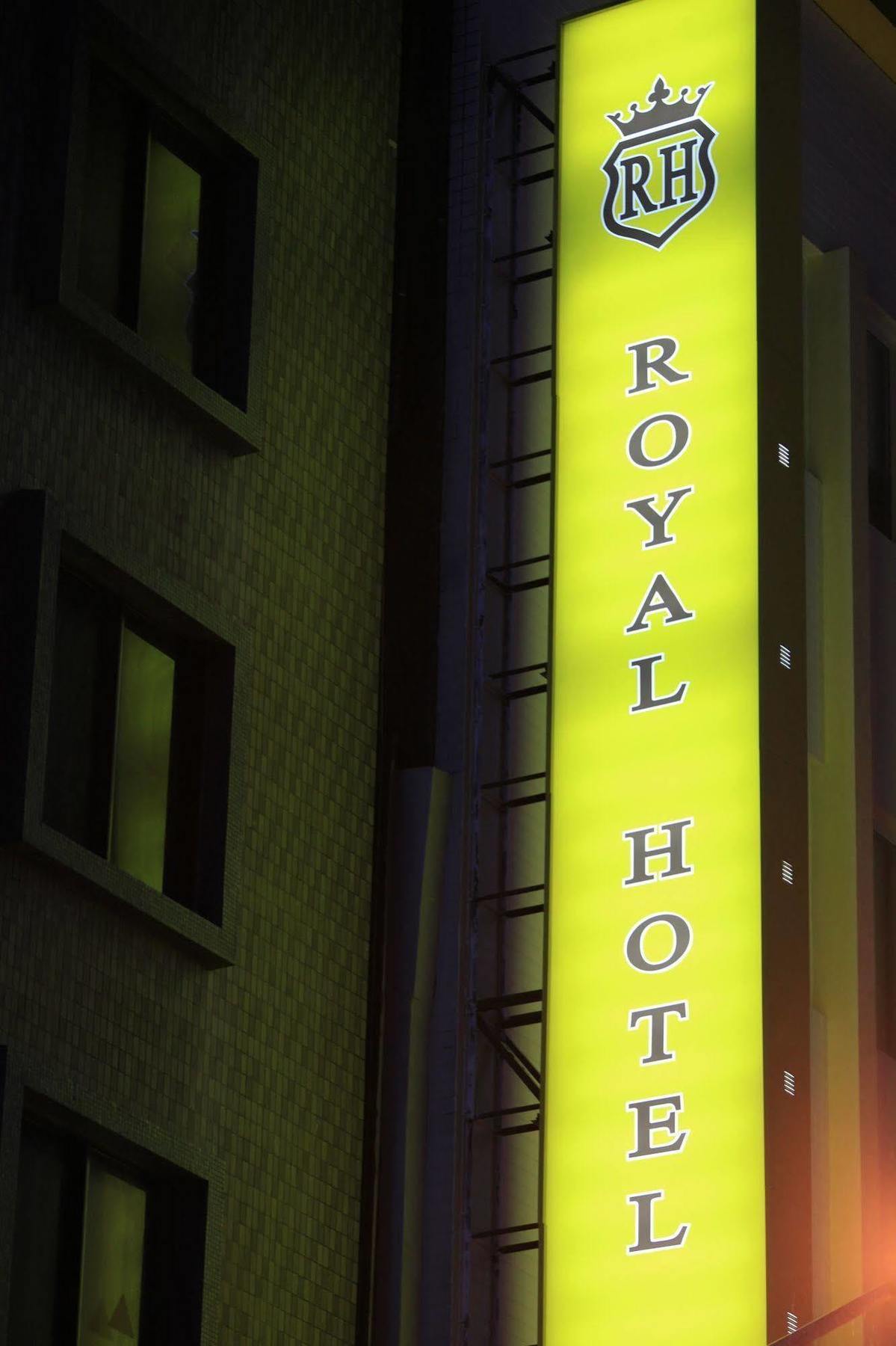Royal Hotel Đài Bắc Ngoại thất bức ảnh