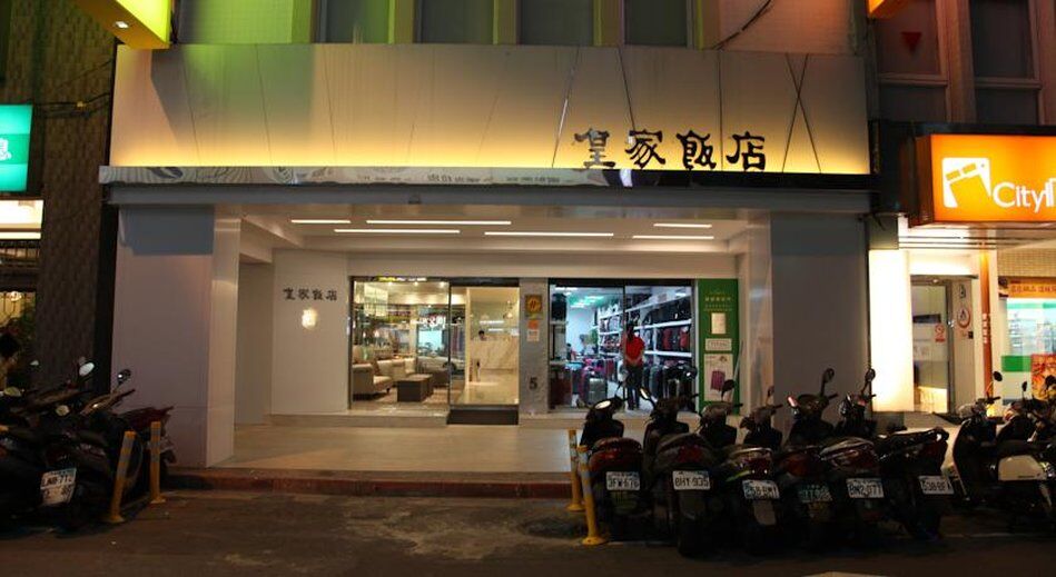 Royal Hotel Đài Bắc Ngoại thất bức ảnh